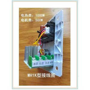 Contrôleur de vitesse de ventilateur de plafond Wh2k, type 86, AC220V, affichage numérique, régulateur de vitesse universel pour ventilateur de plafond - Product Image 2
