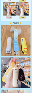Mùa Hè Nóng Bán Ins Gió Móc Chìa Khóa Mini Fan Nam Giới Và Phụ Nữ Trẻ Em Trẻ Em Với Quạt Nhỏ USB Đèn Pin - Product Image 3