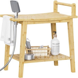 Tabouret de salle de bain en bois à double niveau avec rangement pour serviettes et étagère pour usage domestique - Product Image 5