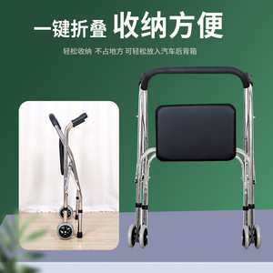 รถช่วยเดินแบบมีล้อ Ji Xinhong Walker Rollator ทำจากสแตนเลส พร้อมที่นั่งและล้อพับได้เพื่อช่วยในการเคลื่อนที่ - Product Image 3