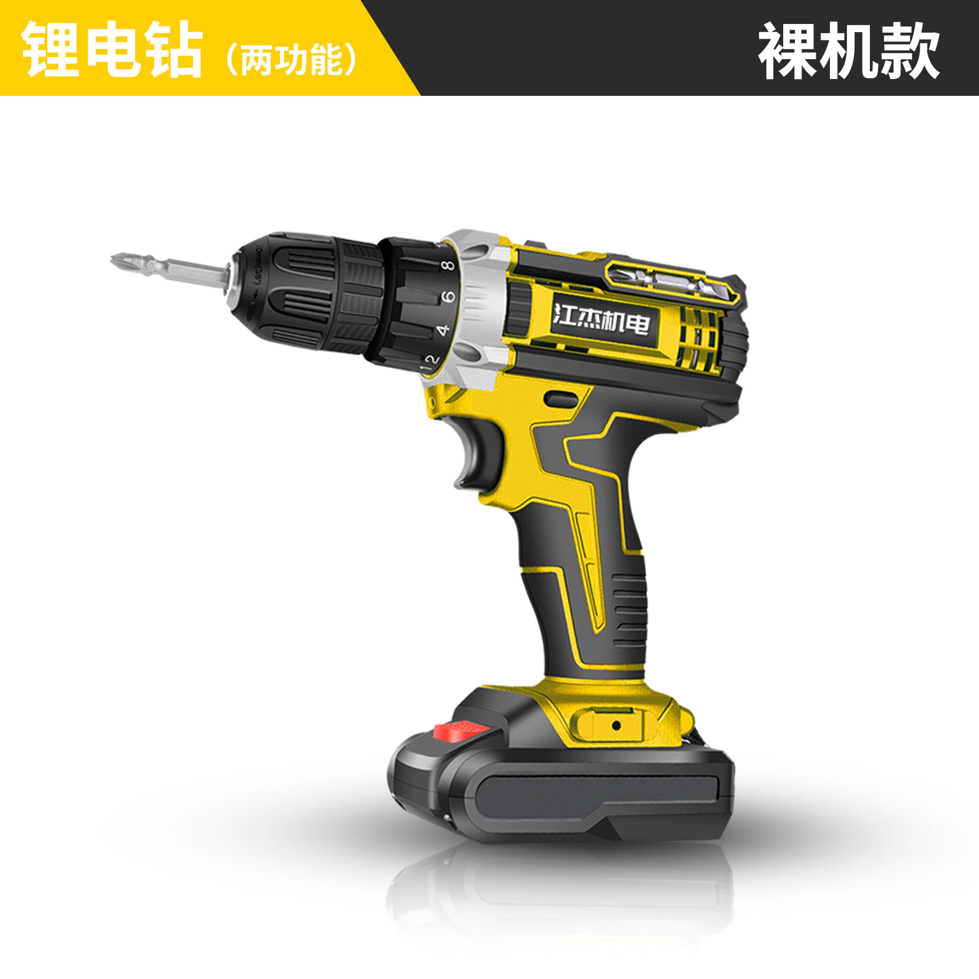 High-power electric drill (bare tool) (battery not