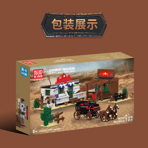 Blocs de construction Yuxing Model King Flagship Store, thème animaux et nature, scène de <span class=keywords><strong>braquage</strong></span> dans <span class=keywords><strong>le</strong></span> Far West, 40 pièces, vue de rue, ville - Product Image 5