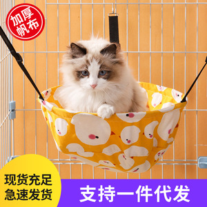 Cat bed, all-season cat <b>hammock</b>, adjustable hanging cat cage, cat <b>swing</b>, cat mattress wholesale - Product Image 3