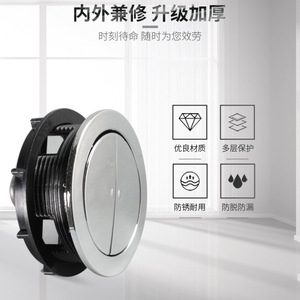 Toilet Tank <b>Button</b> Abs Material Dual Flush Minimalist Design Easy Installation - Product Image 1