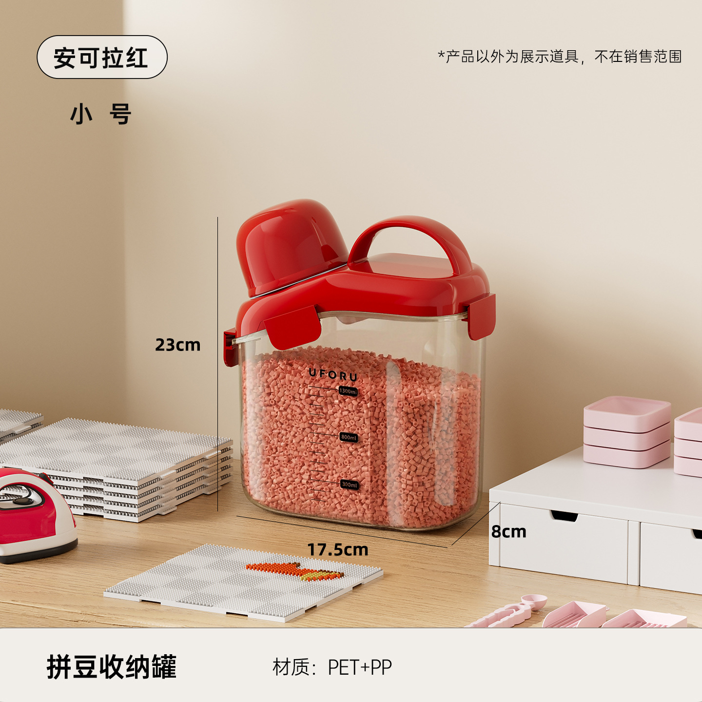 Anchor Red - Small [Remaining Balance Available]