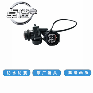 กล้องมองหลัง Zj รุ่น ZJ-11-082 กล้องถอยหลังกันน้ำสำหรับ Toyota Faw Jp 12V เลนส์ความคมชัดสูง - Product Image 4