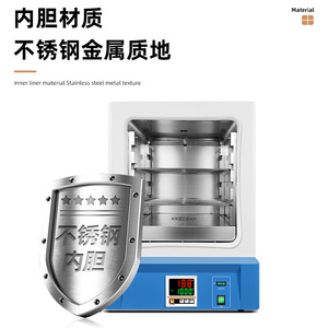 Water Jacketed Constant Temperature Incubator Gh-360asb Lcd Display Laboratory Use - Product Image 5
