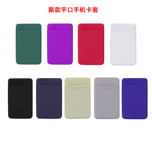 New Leica phone <b>card</b> <b>holder</b>, creative anti-scanning 3M adhesive backing, phone <b>card</b> <b>holder</b> gift, promotional phone sticker. - Product Image 5