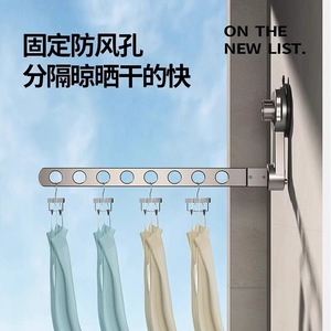 Suction Cup Single Bar Clothes Drying Rack Retractable Wall Mounted Indoor Balcony Window Use - Product Image 4