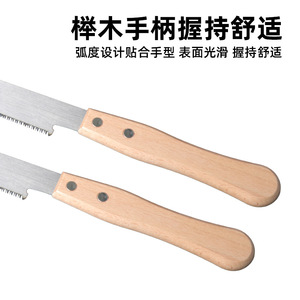 Double Edged Wood Saw Sk5 Steel Blade With Handle Fine Tooth Mini Hand Saw For Tree Cutting DIY Use - Product Image 4