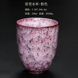 Wholesale of Single <b>Large</b> 250ml European Ceramic Reusable <b>Tea</b> <b>Cups</b> and Specialty Coffee <b>Cups</b> <b>for</b> Party Use - Product Image 6