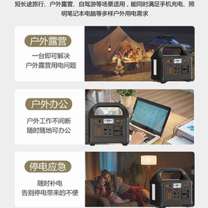 Power Station 200W Portable Power Supply AC DC USB Outdoor Camping Emergency - Product Image 5