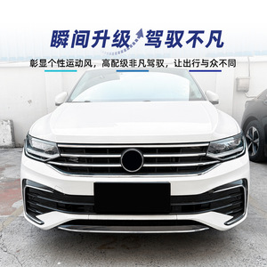 Volkswagen Tiguan Mk2 5 Front Headlight Eyebrow <b>Stickers</b> <b>Piano</b> Black Carbon Fiber Texture Body Vinyl <b>Sticker</b> Modification Parts - Product Image 1