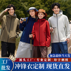 Veste imperméable à capuche vert olive avec doublure intérieure coupe-vent pour le travail en hiver - Product Image 5