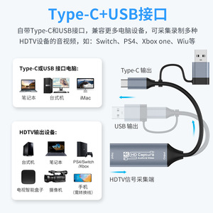 <b>HDMI</b> Video Capture Card Type <b>C</b> <b>USB</b> 2.0 3.0 1080p 4K Game Streaming Adapter - Product Image 4
