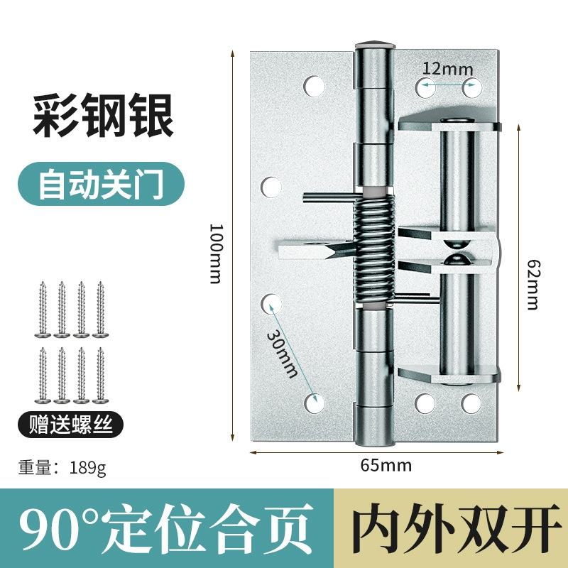 สีเหล็กเงิน