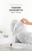 Ventilateur de sol super pratique à transporter, pliable et rétractable, avec télécommande et housse amovible
