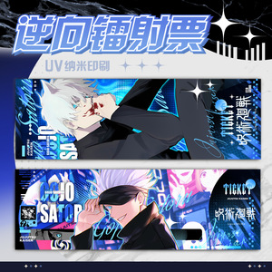 7 Stile Jujutsu Satoru Gojo Geto Yuji Sukuna Megumi Anime-Sammelstücke Papierkunst Laser-Lesezeichen Farbige Kunst - Product Image 6