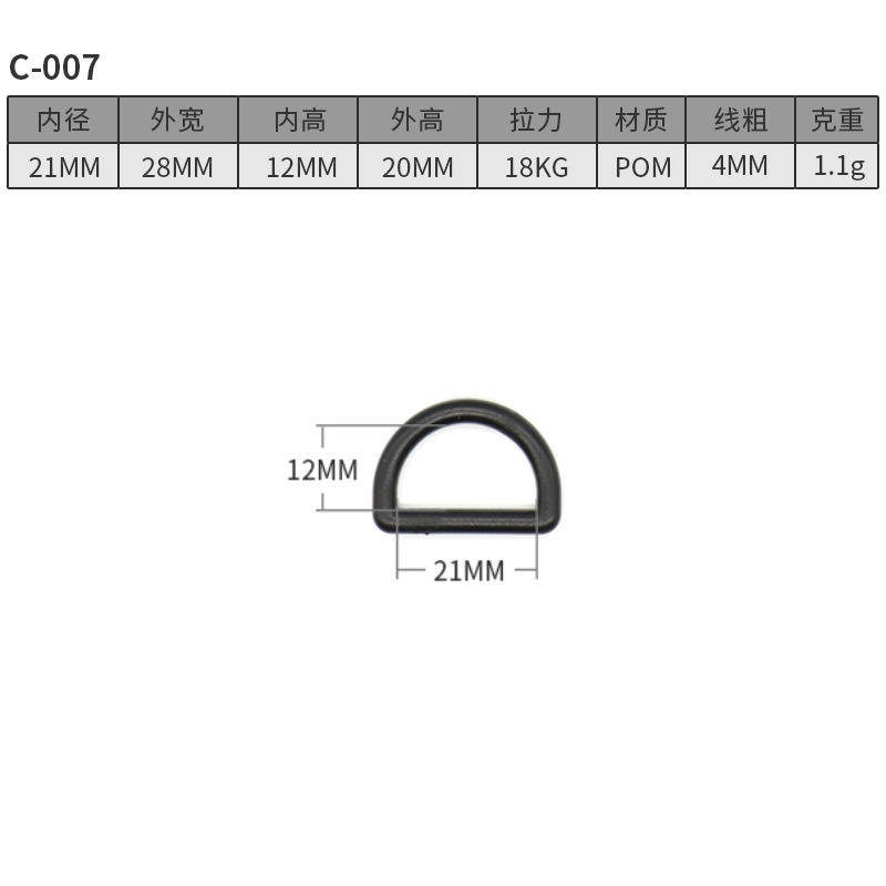 C007-21MM