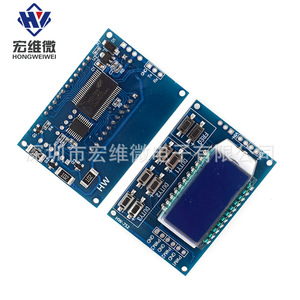 Module PWM 3 canaux Hongwei, fréquence et cycle de travail réglables pour générateur électrostatique, maison intelligente - Product Image 4