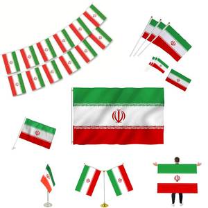 Bandera de Poliéster Plegable Antiarrugas con Mástil de Aluminio Impermeable para Aficionados al Fútbol de Irán, con Logotipo Personalizado, Souvenir, Éxito de Ventas Mundial - Product Image 4