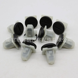 Clip de fixation de câble en plastique Shuangxuan 63846-9E000 pour la couverture du pare-chocs arrière Nissan Bluebird - Product Image 4