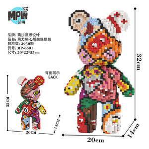 43cm Bear Model <strong>Block</strong> Figure Home Decor Anime Action Figures <strong>Bricks</strong> Toy High-quality ABS Bearbrick Building <strong>Block</strong> Bear Trend Toy - Product Image 5