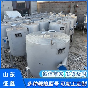 Échangeur de chaleur à plaques spirales Zhengxin en acier inoxydable 316 304, équipement de refroidissement industriel, modèle polyvalent 60 - Product Image 2