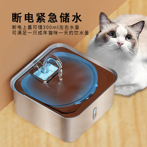 Fontaine à eau pour animaux de compagnie, 7L, en acier inoxydable, avec égouttoir lumineux, pour chiens et chats, distributeur d'eau fraîche à circulation automatique - Product Image 2