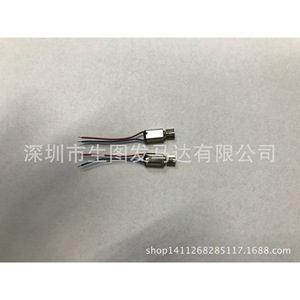 3610 <b>Vibration</b> Motor For Smart Watch Smt Surface Mount <b>Mini</b> Motor 36V With Wire Leads - Product Image 2