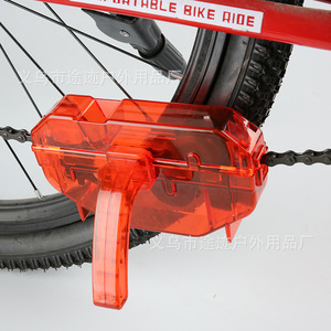 Nettoyeur de chaîne de vélo Yueli BG 3072 – Kit d'entretien portable en résine plastique pour VTT et équipement cycliste - Product Image 3