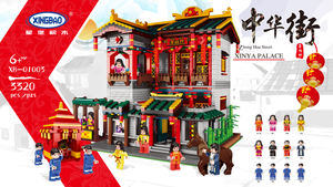Xingbao 01003 건축 빌딩 블록 중국 고대 건물 장난감 집 모델 빌딩 완구 - Product Image 5