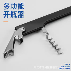 Tire-bouchon en acier inoxydable, ouvre-bouteille multifonction à conception plate pour bouteilles de vin XR90578 - Product Image 2