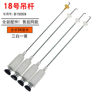 Amortisseur, biellettes de suspension et barre stabilisatrice pour lave-linge Panasonic XQB75-T741U/Q760U/T745U - Product Image 3