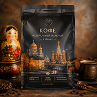 Sachets de café en papier kraft avec fermeture éclair, 250g, 500g, 1000g, vente en gros, sacs à fond plat, impression personnalisée, emballage pour poudre de café