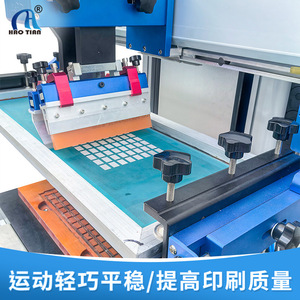 Haotian Screen Printing Machine 1 Station Flatbed Manual Control For <b>Card</b> <b>Printer</b> Plastic Label AC 220 V - Product Image 5
