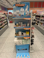 Présentoirs autoportants pour cosmétiques en promotion – Présentoir commercial entièrement personnalisable pour supermarché