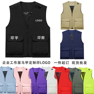 Chaleco de Trabajo Corporativo Personalizado, Multibolsillos, Resistente, Informal, para Actividades Grupales, Color Sólido, con Parche 3D - Product Image 3