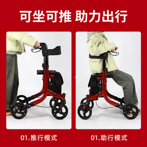 Toona Sinensis Forest <b>Walker</b> Rollator 7078A Four-Wheeled Aluminum Alloy With Bag For <b>Elderly</b> Mobility Aid - Product Image 3
