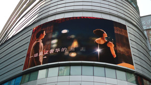 Module d'affichage <span class=keywords><strong>LCD</strong></span> flexible d'intérieur p5, type LCM, écran <span class=keywords><strong>LED</strong></span> haute visibilité - Product Image 5