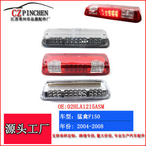 Luz de Freno LED de Montaje Alto para Ford F-150 Raptor 2004-2008, Blanca, Roja, Gris, M081 7L3Z13A613B, Sistema de Iluminación para Camioneta - Product Image 5