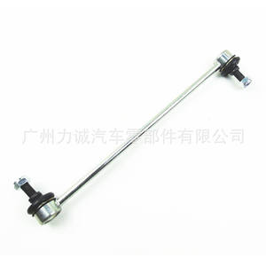 Barra Estabilizadora Delantera Fox 05-11 3M51-3B438AB 3M513B438AB Usada para Audi Celica Accent Lexus Kia Mitsubishi en Posición Derecha - Product Image 2