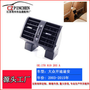 Grilles d'aération arrière Volkswagen 1TD819203A en plastique pour Touran Caddy 2003-2014 - Product Image 3