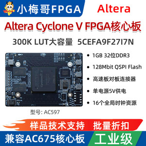 Carte de base / carte de développement FPGA Altera Cyclone V – 5CEFA9F27I7N, 300K éléments logiques, AC597 M672 - Product Image 3