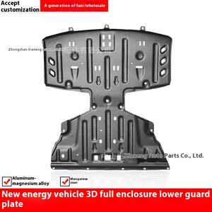 แผ่นกันกระแทกใ<span class=keywords><strong>ต</strong></span>้ท้องรถ Chery ICar V23 รุ่นใหม่ แผ่นป้องกันเครื่องยน<span class=keywords><strong>ต</strong></span>์ แผ่นป้องกันแบตเตอรี่ มอเตอร์ กล่องเก็บของด้านหลัง แผ่นป้องกันพิเศษ - Product Image 2