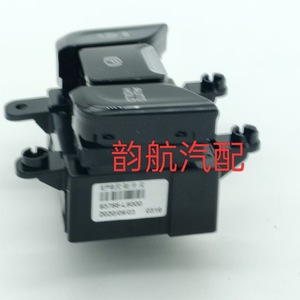 Kia K5 Electronic Parking Brake <b>Switch</b> 93766L6000 <b>Push</b> <b>Button</b> Auto Hold One <b>Button</b> Start Stop Replacement Part - Product Image 3