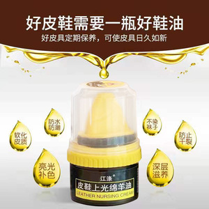 Crème nourrissante pour cuir noire 70g, cirage pour chaussures toutes saisons, lot de 3 pièces en boîte - Product Image 5