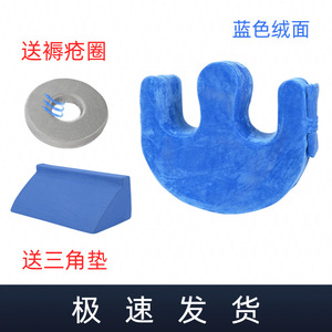 KS Blue Velvet <b>U</b>-<b>Shaped</b> Turning <b>Pillow</b> Soft Comfortable For Elderly Leg Support - Product Image 3