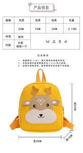 New Cute <strong>Cartoon</strong> <strong>Cartoon</strong> kindergarten <strong>backpack</strong> for boys and girls aged 2-5 cute <strong>canvas</strong> children's <strong>backpack</strong> for early education - Product Image 3