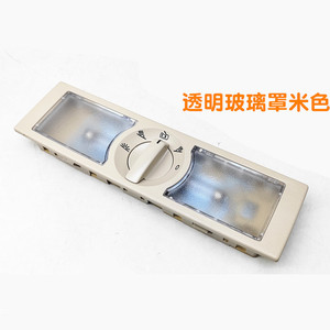 Conjunto de Luz de Techo 6Q0947291A para Sagitar, Lavida, Polo, Tiguan, Touran con Cubierta Transparente Color Beige - Product Image 1